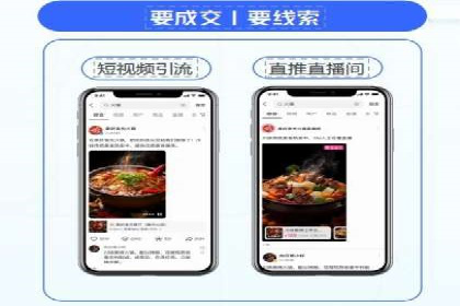 某企业通过百度SEM竞价推广实现品牌与销量的双丰收